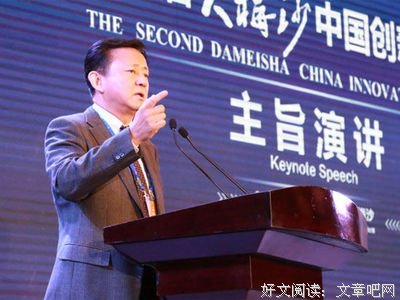 有关樊纲的美句摘抄