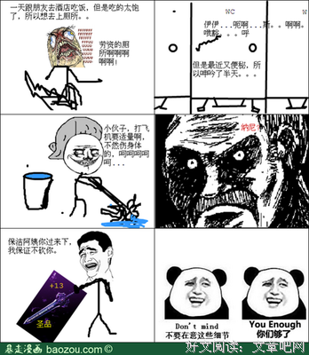 关于飞机的坏品位名人名言