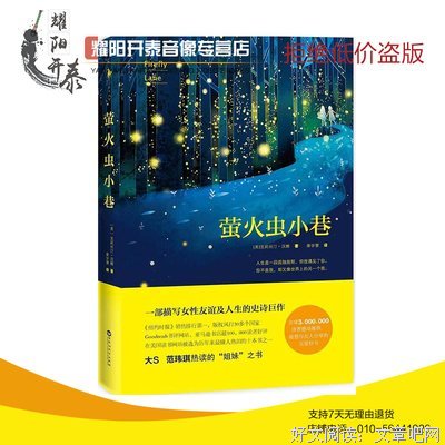 关于克莉丝汀·汉娜名言