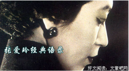 最全的《因为懂得所以慈悲》名句欣赏