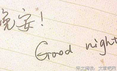 《小四之家励志语录》经典语句