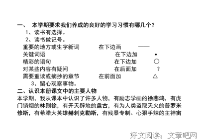 最新的《当宙斯爱上塞默勒》好段摘抄大全