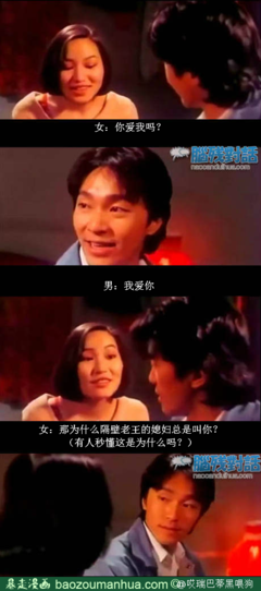 最经典的《我爱的你爱我吗？》经典名句