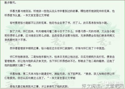 最全的《穿越种田之贫家女》经典的句子