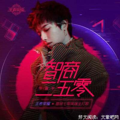 这首无数中国人听不懂的歌，却影响了全球华人30年