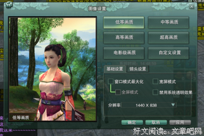 《盗马贼》的影评10篇