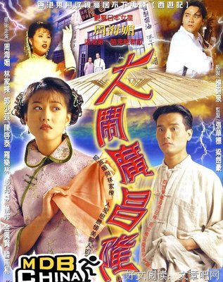 《大闹广昌隆》经典观后感10篇