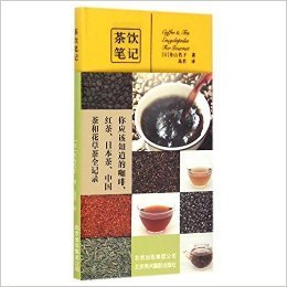 《东京百年史》读后感10篇