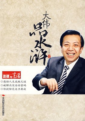 下一个就是你的读后感10篇