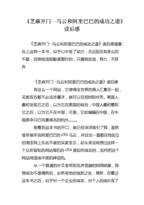 《布道之道》经典读后感10篇