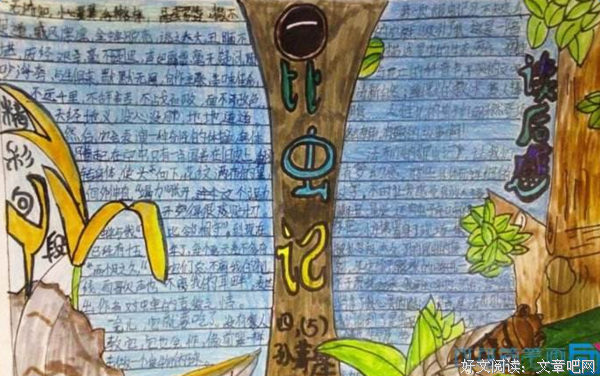 《变成昆虫的日子》的读后感10篇