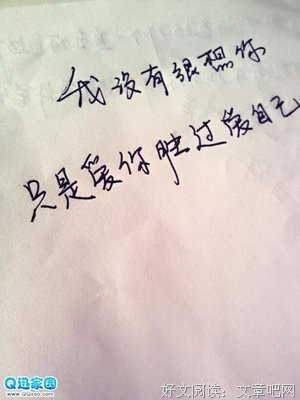 不要急着去原谅伤害你的人
