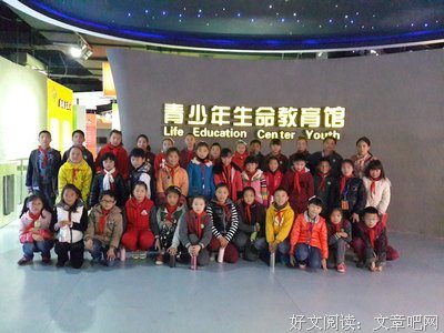 许医师谈生命教育观