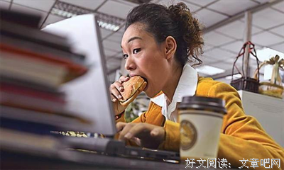 休息也是学问