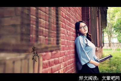 半城盛夏好词好句