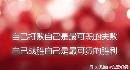 人生哲理的句子