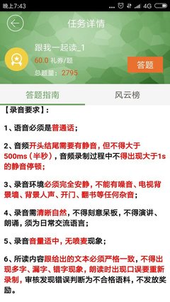 《念》的句子