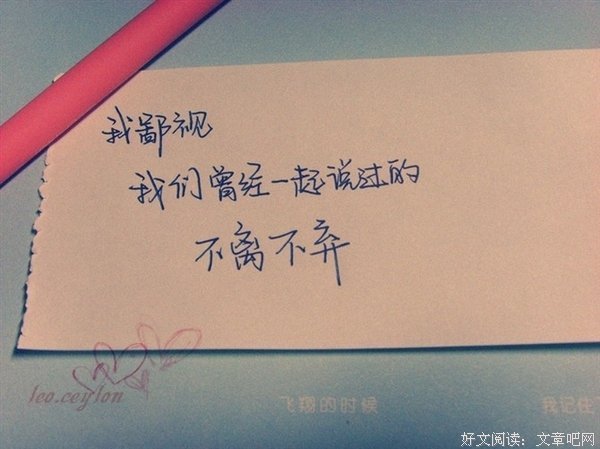 关于呵呵的句子