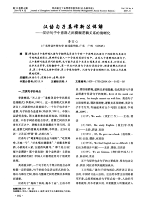 关于中意的优美句子