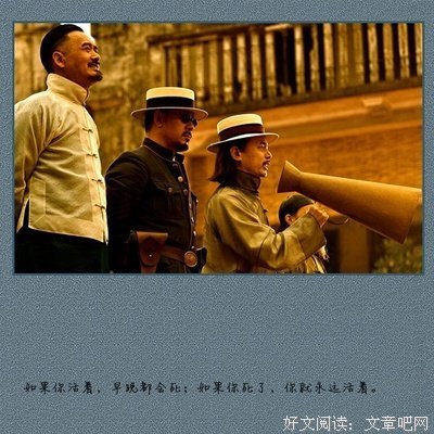电影经典台词