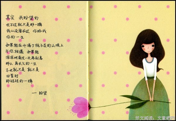 诗歌