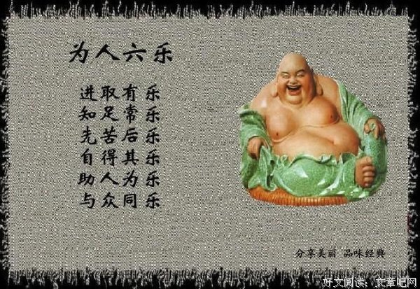 人生悲喜经典名句