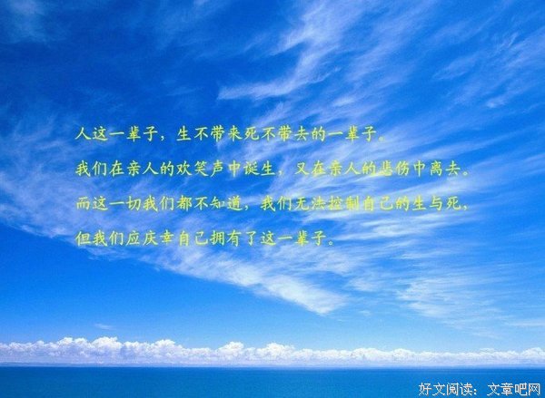 风花雪以没作经典的句子