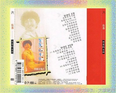 用眼起狱少女优美的句子