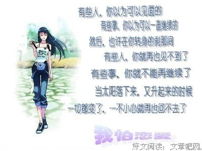 那些让人心疼的句子