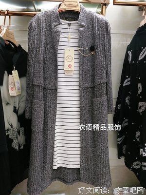 风沙情羽经典名句