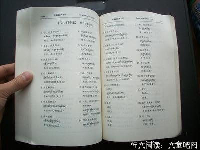 有关蒋话的美句摘抄