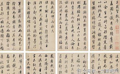 吕不韦的语句摘抄_关于吕不韦的语句