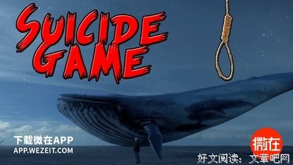 被游戏害死的少年（下）