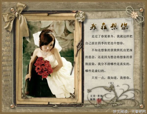 有关姚谦的美文美句摘抄