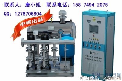 关于吴忠全的语句