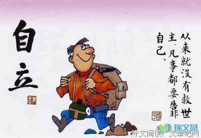 关于一息尚存的名言