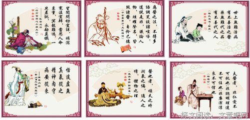 仲景的名言_关于仲景的名言