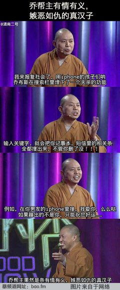 疾恶如仇的名人名言