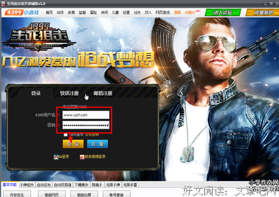 关于生死与共的语句
