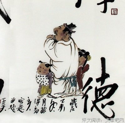 王天的名句_关于王天的名句