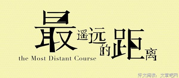 能量 Card 丨世界上最远的距离，是我在说话，而你在玩手机