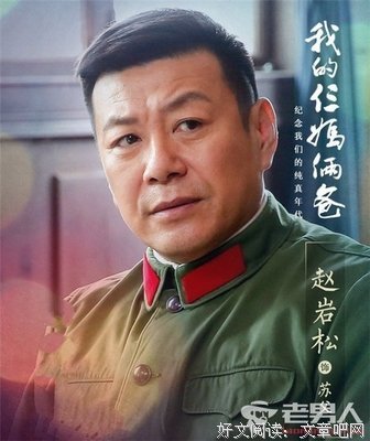 “爹地，搞定妈咪了，我的奖励呢？”