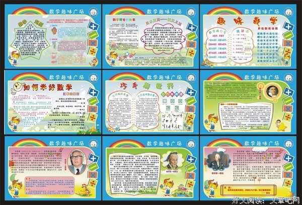 有关明伦青年校刊社名言大全