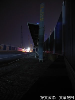 废弃公交站
