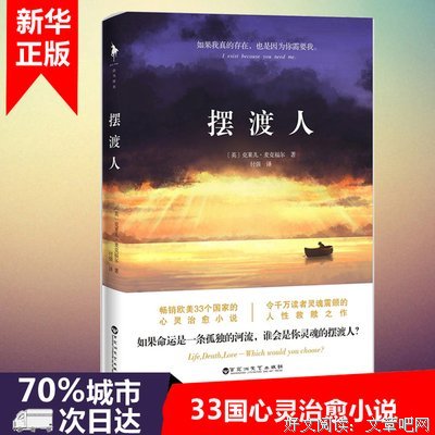 最全的克莱儿·麦克福尔的名句