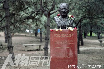 加西亚·马尔克斯的格言