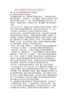2018基思·斯坦诺维奇名言