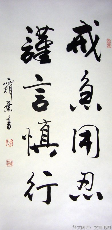 最新的《论虚无真实与命运》名句欣赏大全