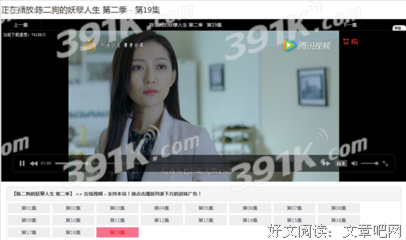 最新的《陈二狗的妖孽人生》经典句子大全