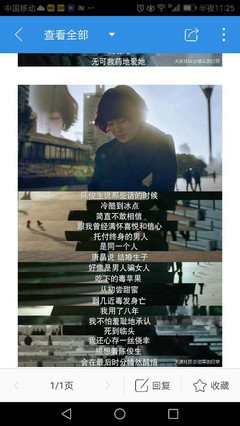 《不畏将来 不念过去》经典语句